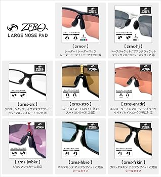 Amazon.co.jp: ZERO TECH BASE オークリー(OAKLEY)互換品アクセサリー Amazon.co.jp: ZERO TECH BASE オークリー(OAKLEY)互換品アクセサリー