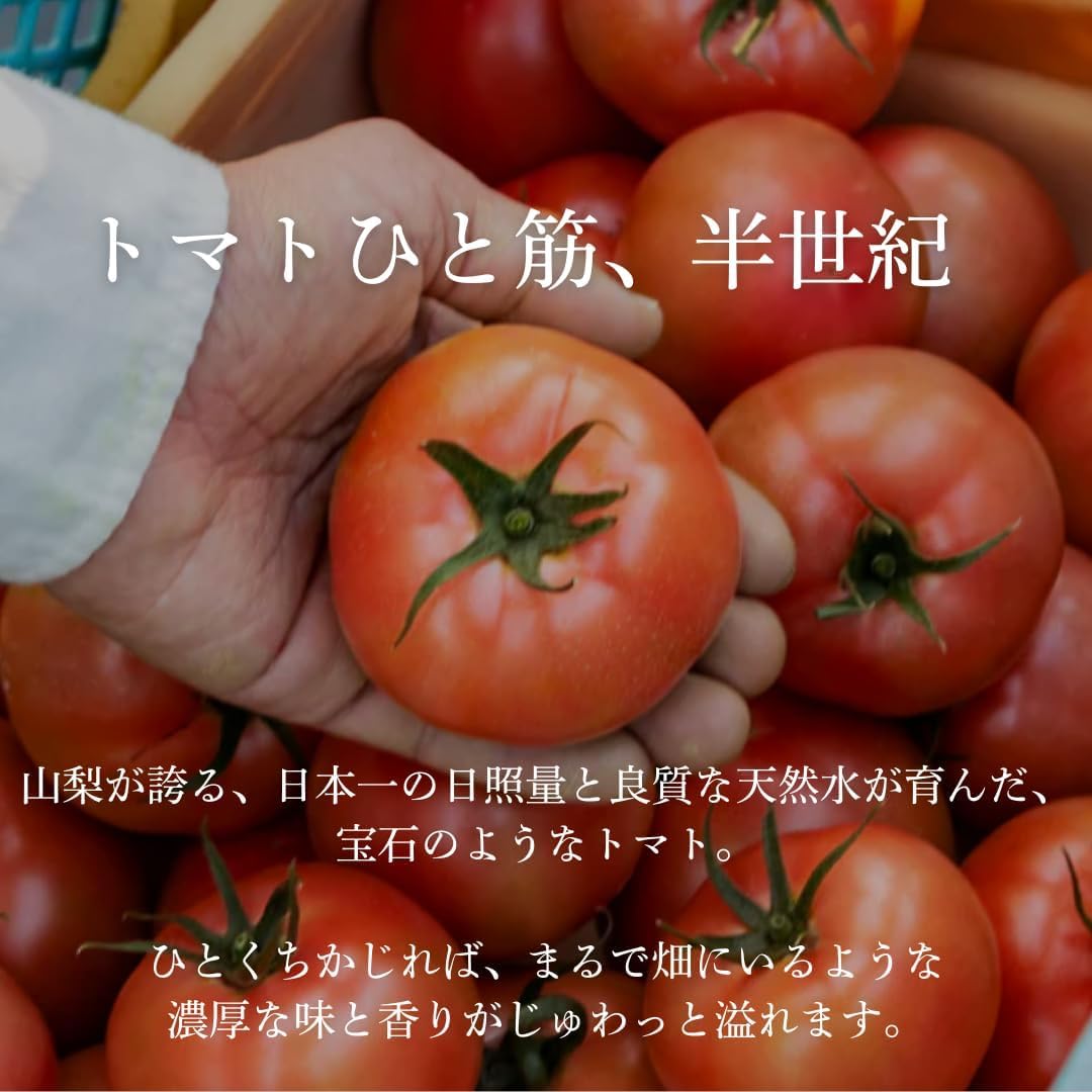 Amazon.co.jp: 【通常包装】ヨダファーム トマト 1kg 山梨県産 桃太郎