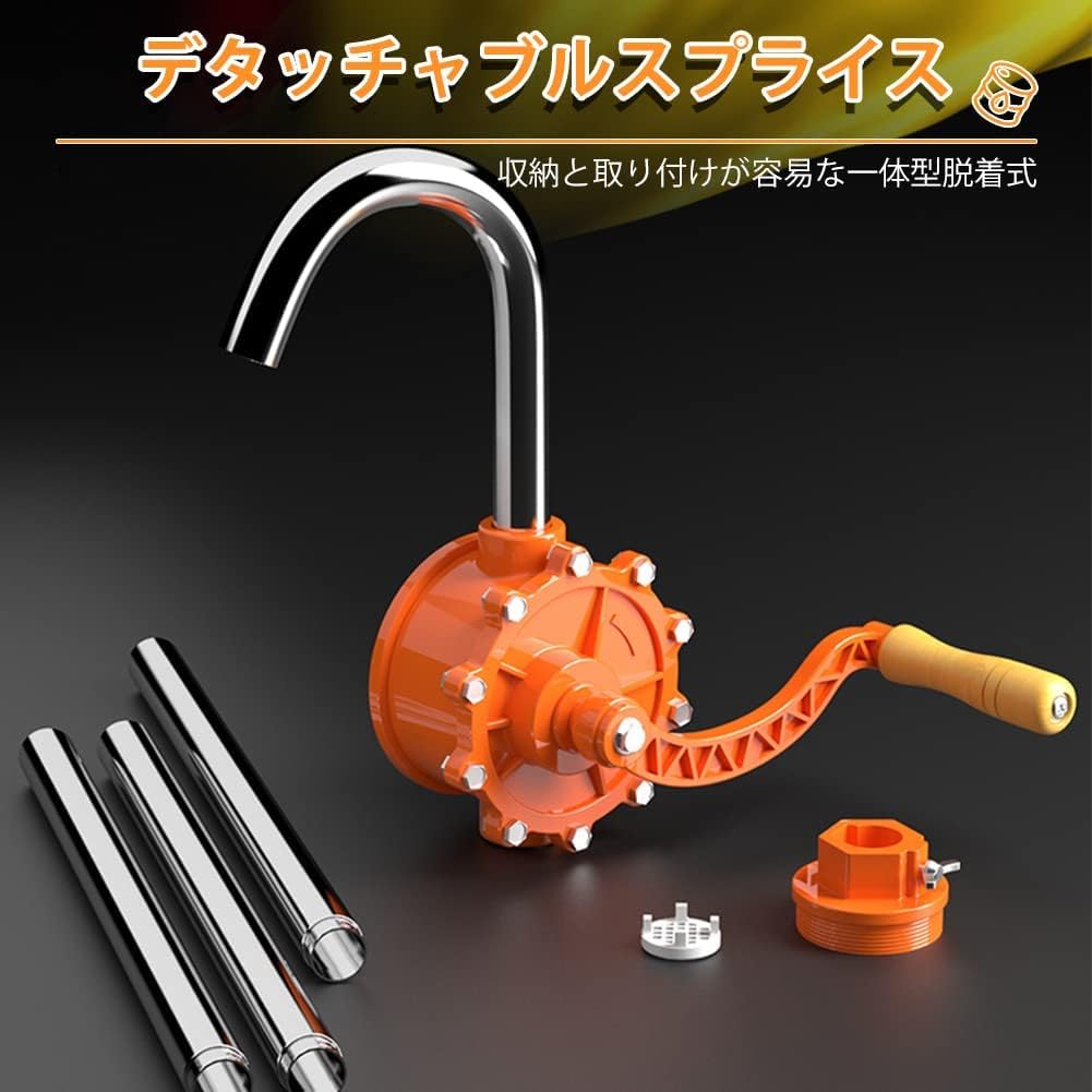 Amazon.co.jp: 手回しポンプ手動式ドラム缶用オイルポンプ ハンド 