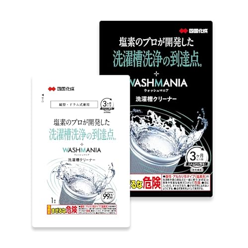 WASHMANIA �E�H�b�V���}�j�A ���󑅃N���[�i�[ �y�h�������E�c�^���p�z�����f���A���J���� �J�r�𕪉��E��� 1�� 200g ���f�n �l�������H�� (�V�p�b�P�[�W)