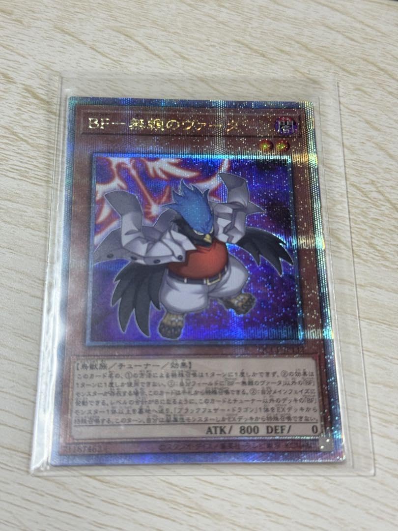 BF デッキパーツ25th