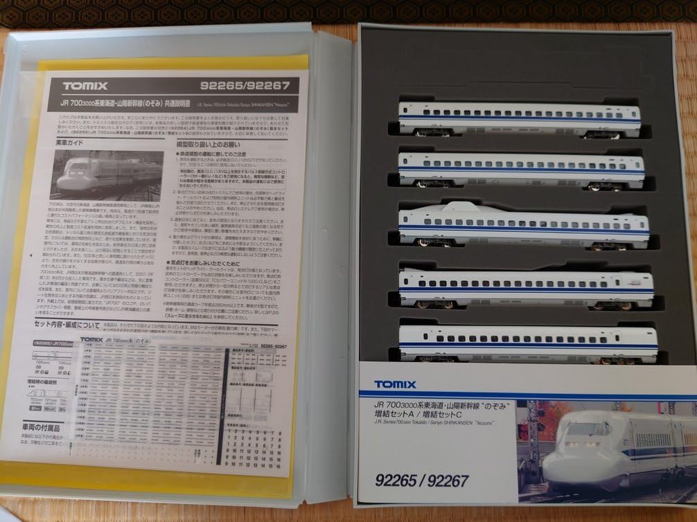 ぶんちょう Amazon.co.jp: TOMIX 92264 700系3000番台 東海道 山陽