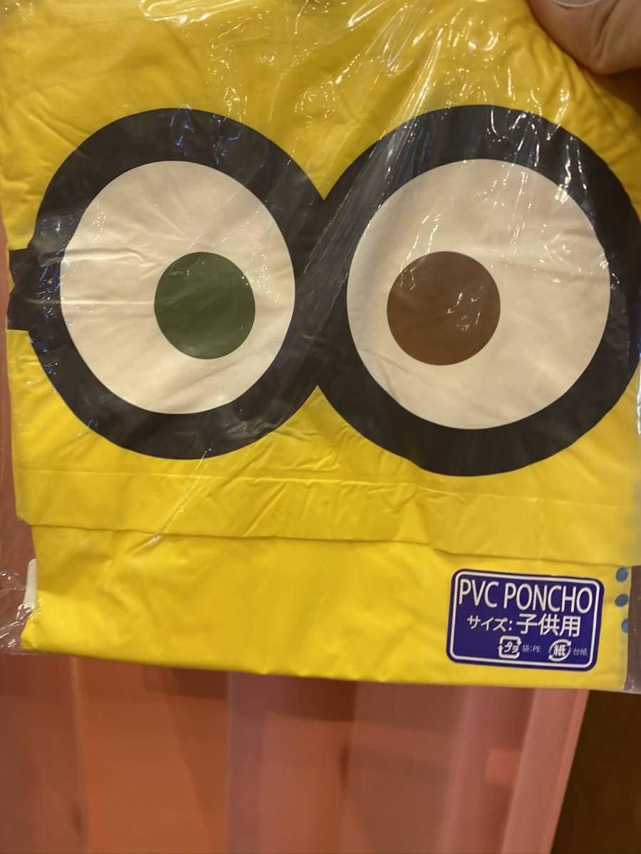 Amazon Co Jp Usj ユニバーサルスタジオ公式商品 ミニオン レインコート ポンチョ 雨合羽 子供用サイズ 服 ファッション小物