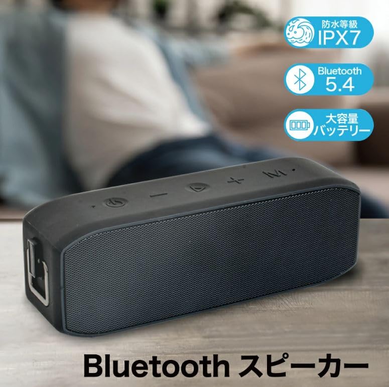 Amazon.co.jp: Bluetooth スピーカー/ IPX7 防水/45mmフルレンジ