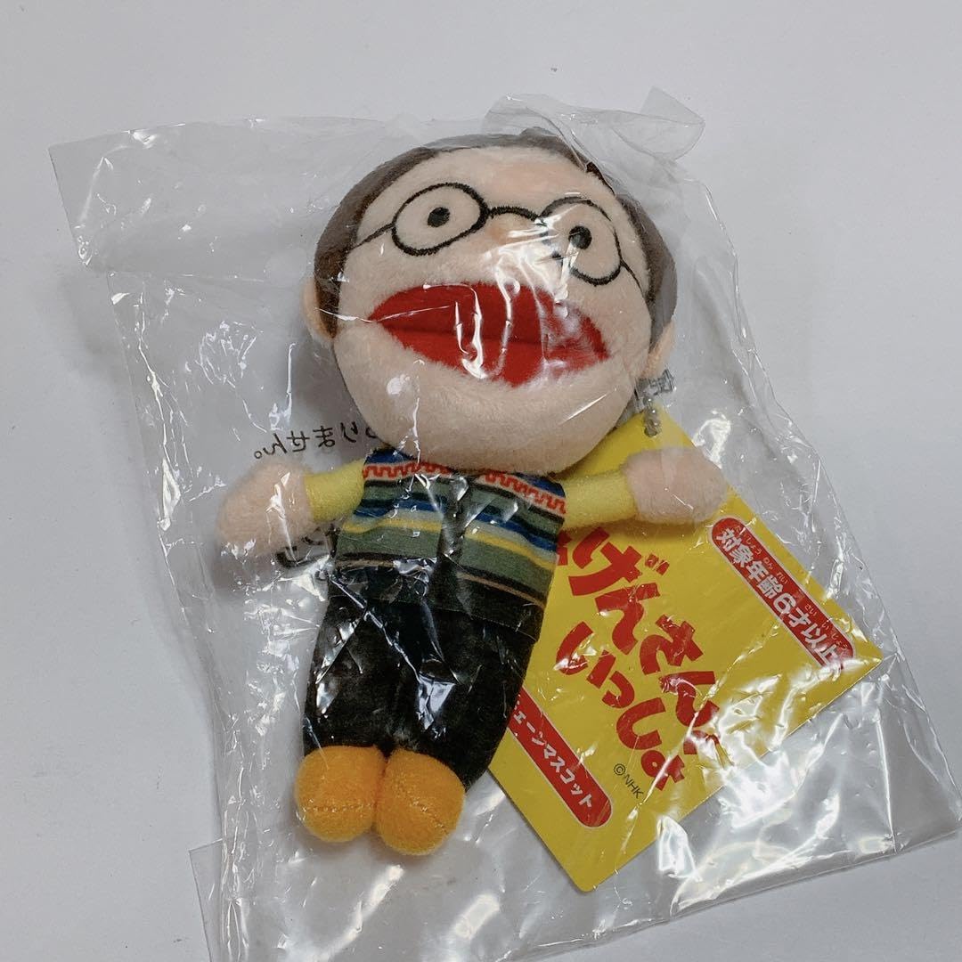 Amazon.co.jp: おげんさんといっしょ お父さん ボールチェーン