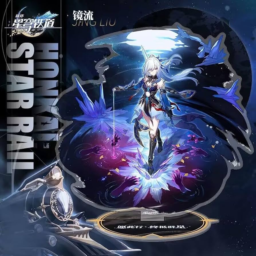 崩壊スターレイル 　鏡流 崩壊スターレイル】鏡流(けいりゅう)の評価と遺物・光円錐ビルド