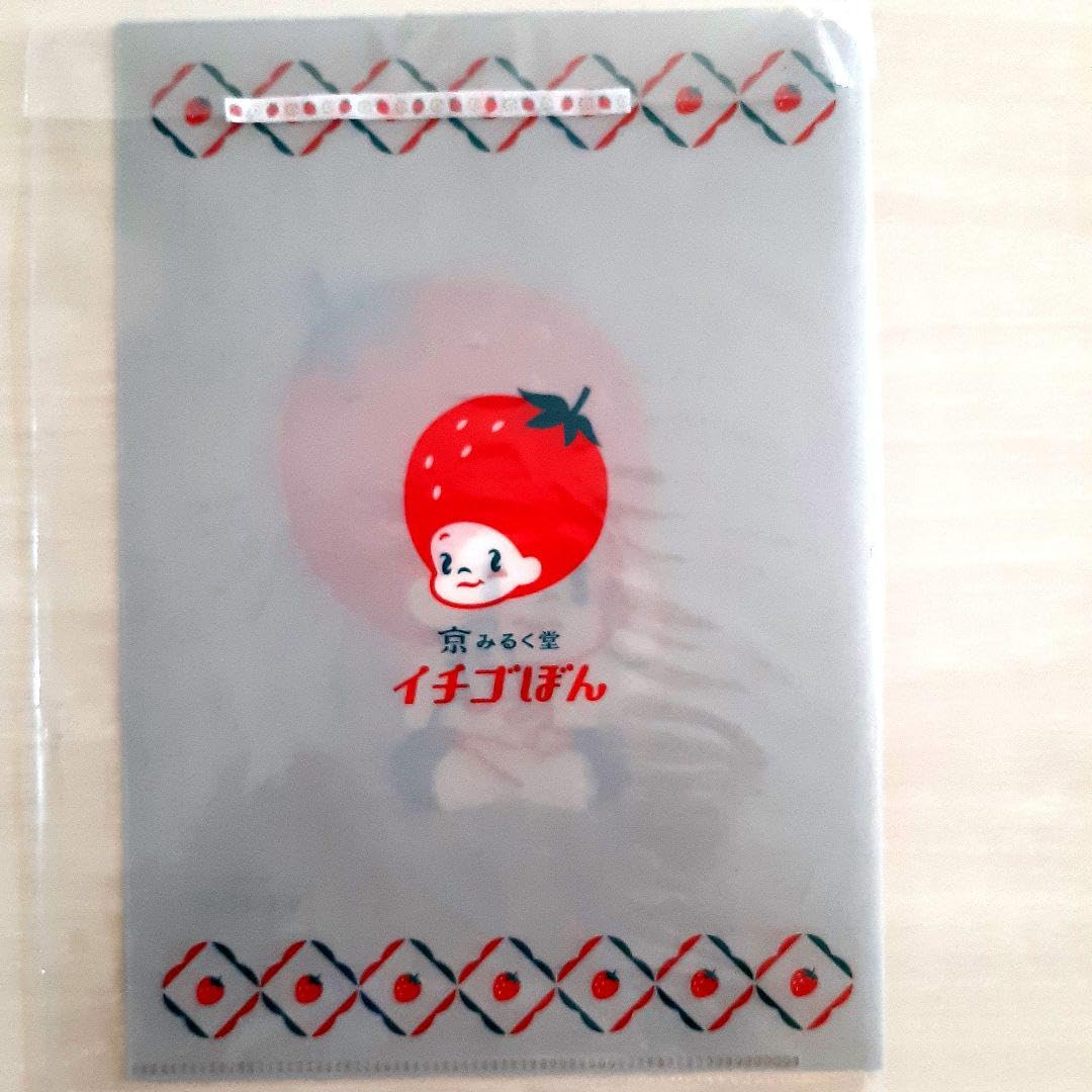 おすそ分けファイル♡みるきーいちご おすそ分けファイル♡みるきーいちご