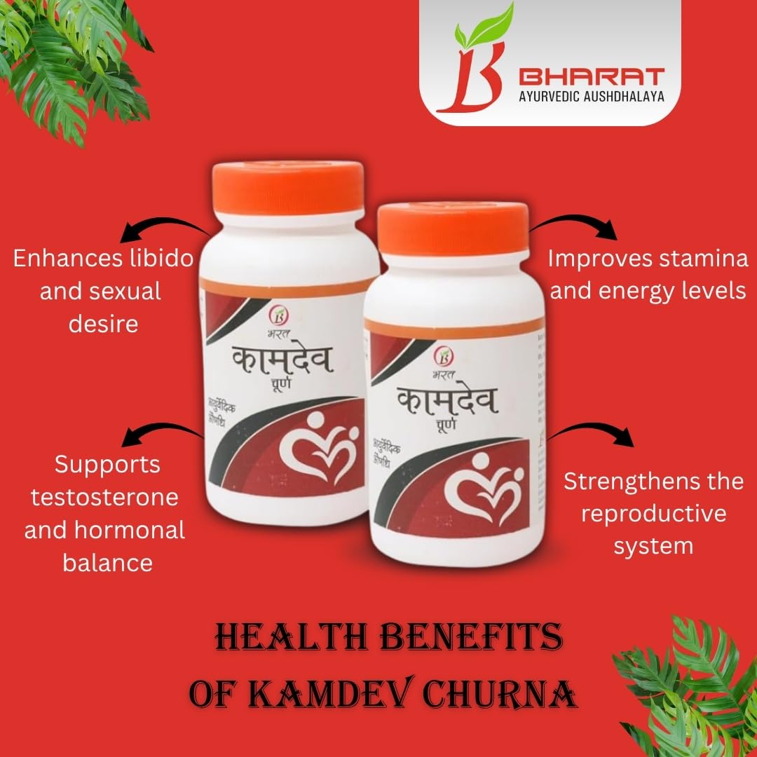 Bharat Ayurvedic Aushdhalaya Kamdev Churna, Powder 100gm (Pack of 2). - Image 2 thumbnail