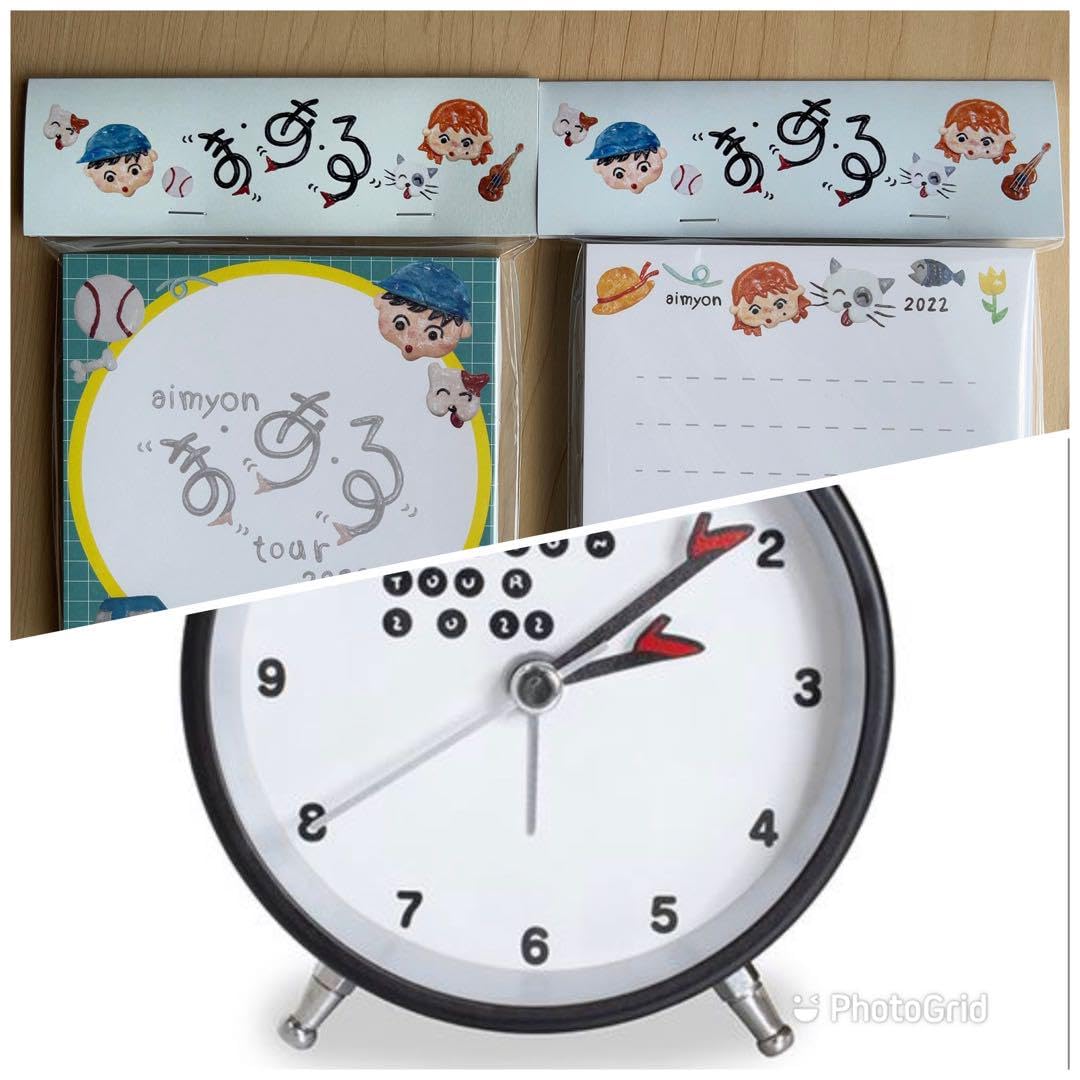 あいみょん★まあるツアー★あいみょんボイス付目覚まし時計 商品詳細ページ | AIMYON OFFICIAL ONLINE STORE 'AIM STORE