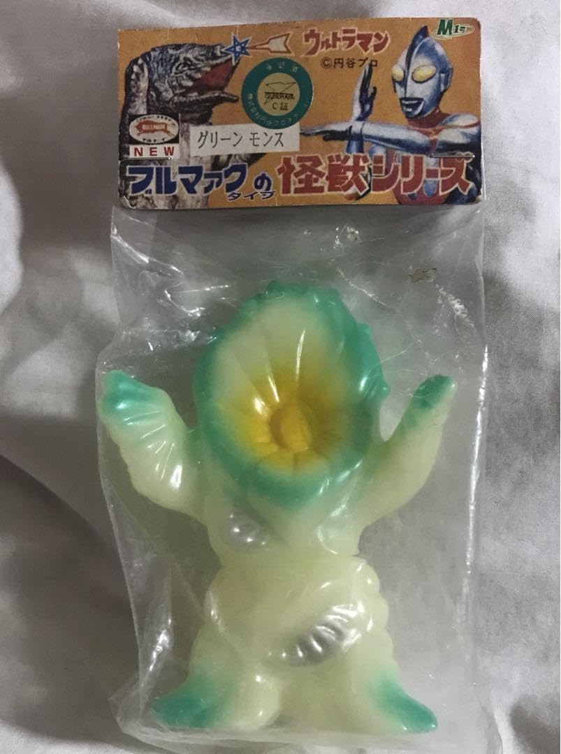 Amazon.co.jp: M1号 ミニ グリーンモンス 蓄光 ソフビ ウルトラQ 