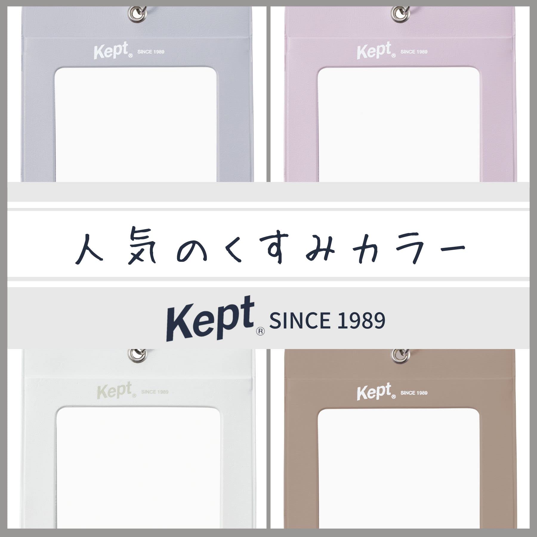 Amazon.co.jp: レイメイ藤井 トレーディングカードホルダー Kept