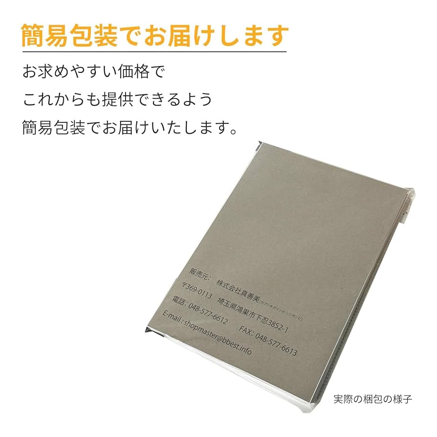 Amazon | BBEST インクジェット用紙 微光沢紙 両面 A4 100枚入り