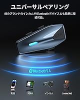 Vista 8 de S1 Casco Bluetooth para Motocicleta, Sistema de Comunicación de Malla, Control de Voz Inteligente/Cancelación de Ruido/Impermeable/Actualización