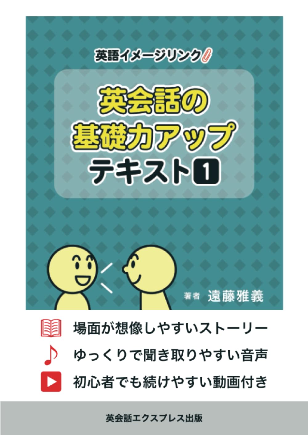きっず用英会話教材 楽天市場】クイズでチャンツ【在庫有 毎日13時迄即日発送可 最短翌日