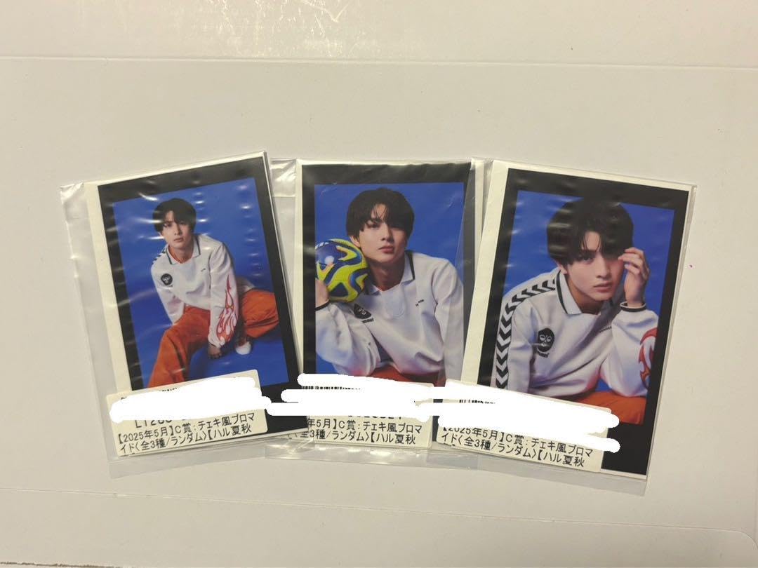 超特急 柏木悠 キラリ景品 柏木悠 キラリ 5月 C賞コンプ I 超特急 ハル 柏木悠 キラリ