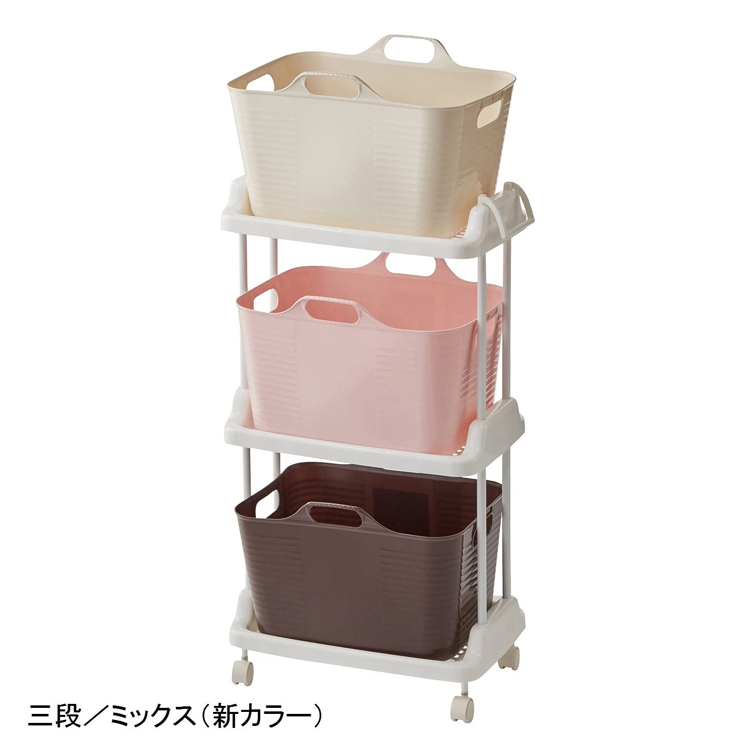ベルメゾン - ランドリーワゴン ベルメゾン おしゃれ 収納 Amazon｜[ベルメゾン] ランドリーワゴン ソフトバスケット付き