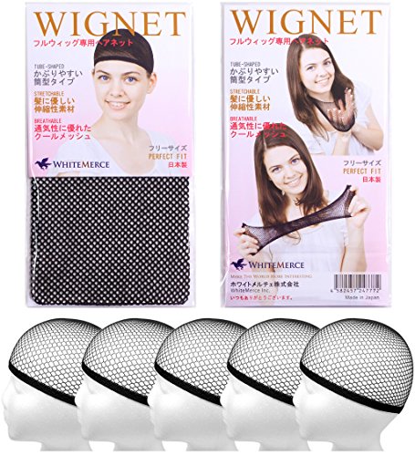 ホワイトメルチェ (WhiteMerce) ウィッグネット 筒型 5個セット ブラック フリーサイズ
