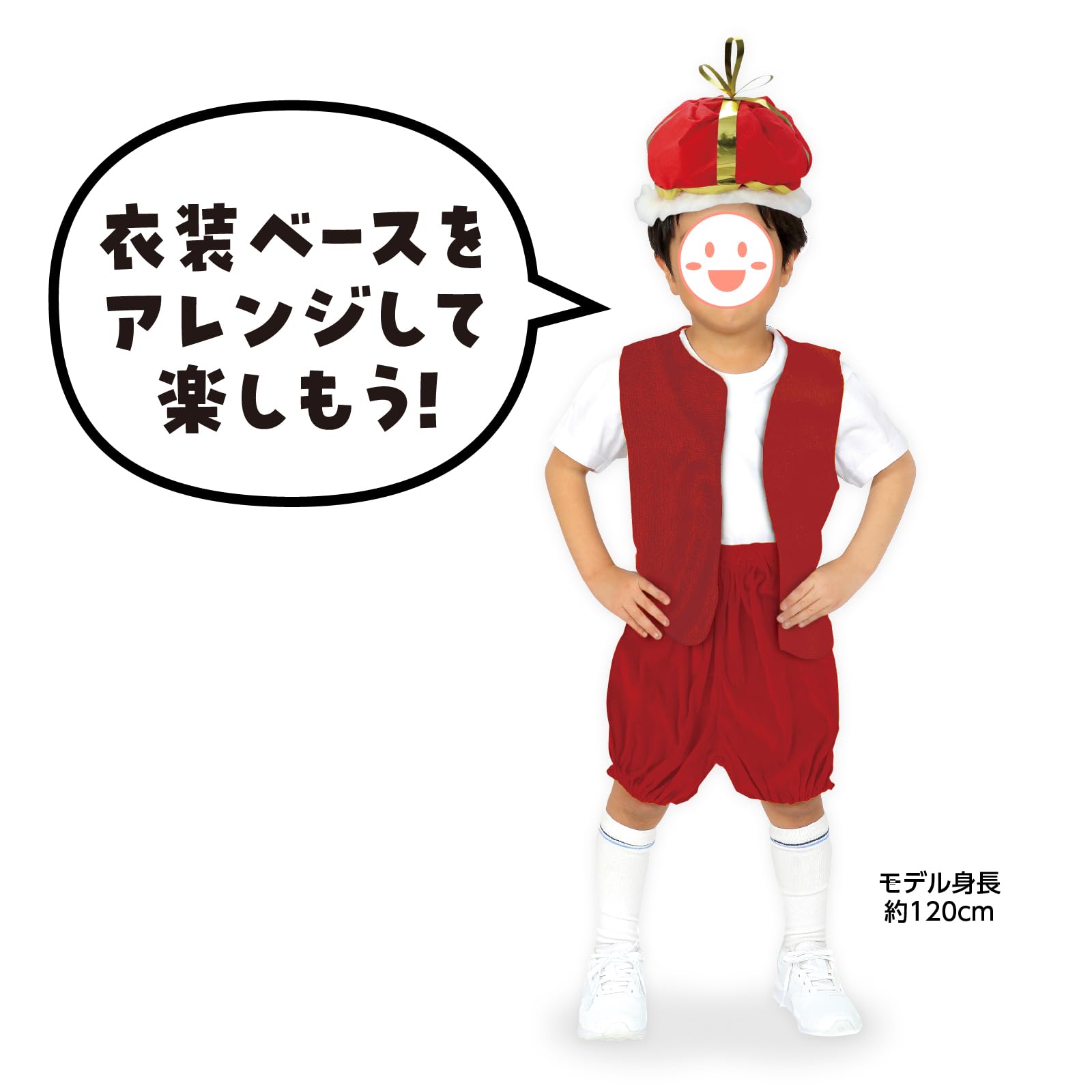❇1/2まで❇　BPN 　ベロアかぼちゃパンツ Amazon.co.jp: [アーテック] ベロアかぼちゃパンツ Jサイズ 赤