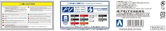 Aoshima Bunka Kyozai 1/24 The Tuned Car Series No. 9 Mazda VERTEX FD3S RX-7 1999 Plastic Model