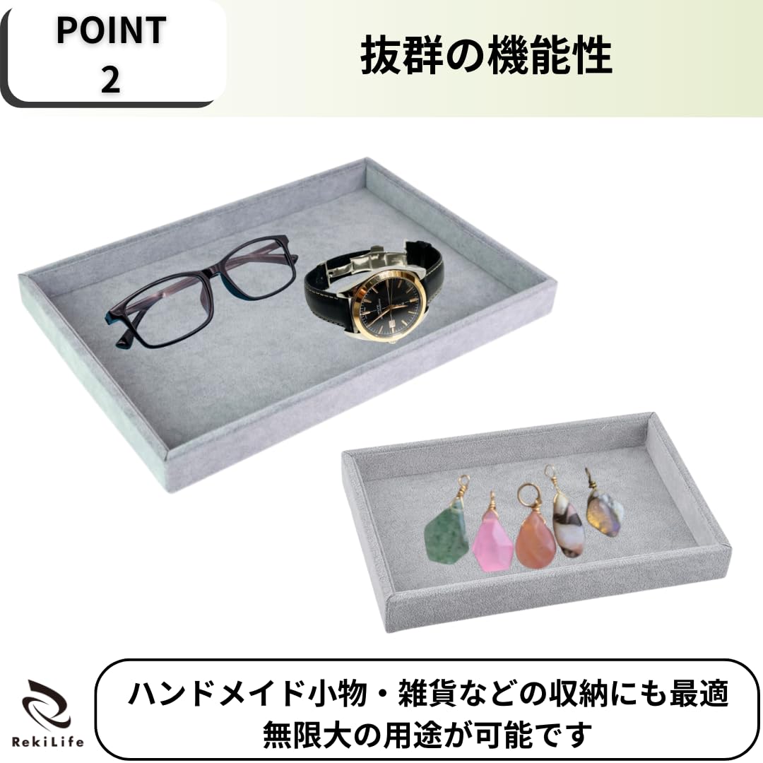 Amazon｜RekiLife アクセサリートレイ おしゃれ ジュエリー