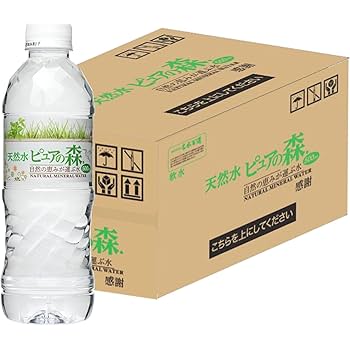 ⭐︎天然水⭐︎ページ 7160491.jpg