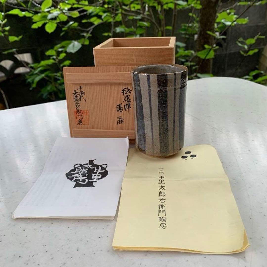 13代　中里太郎右衛門(作太郎) 作　唐津焼　湯呑茶碗 Amazon.co.jp: 13代 中里太郎右衛門作太郎 作 唐津焼 湯呑茶碗