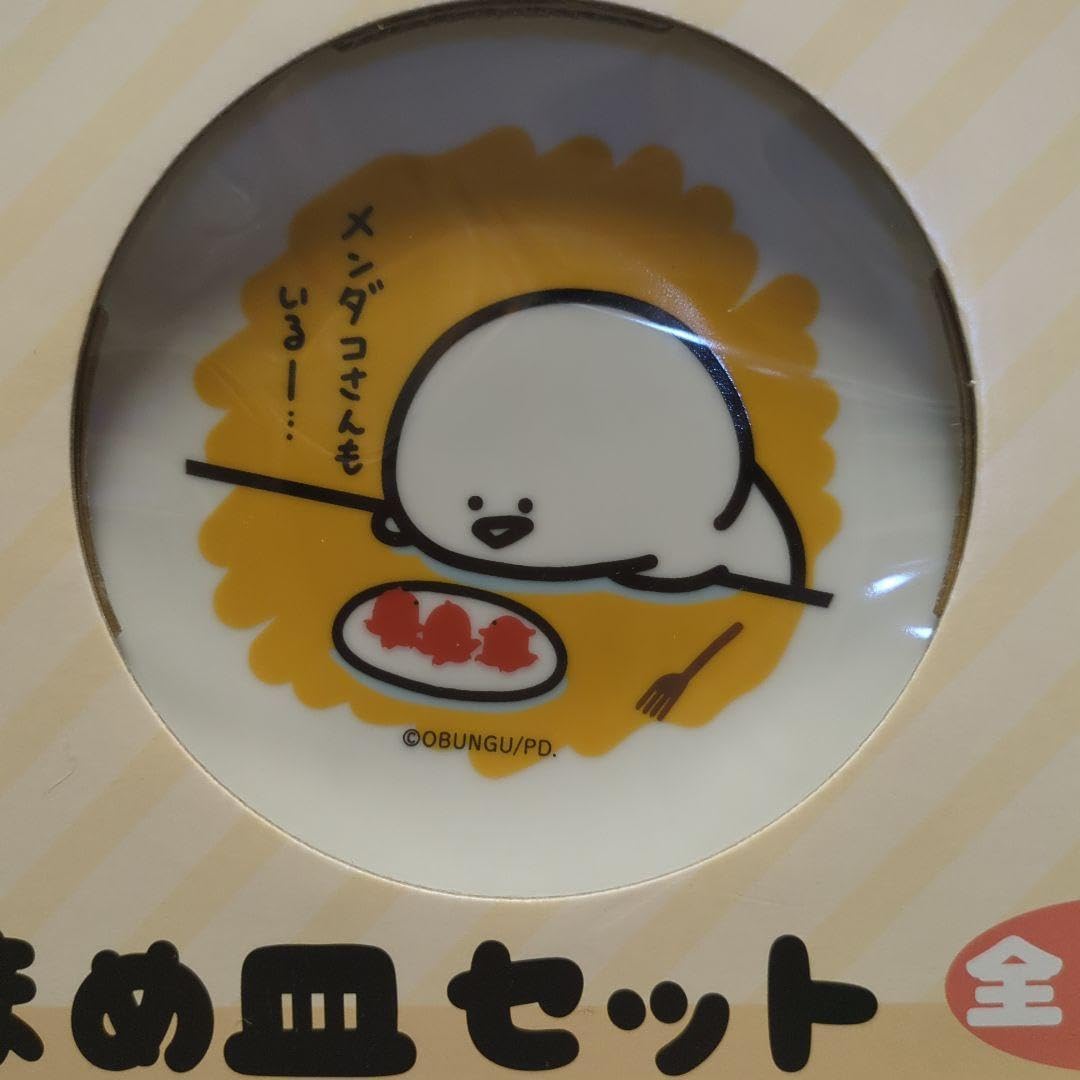 Amazon.co.jp: お文具といっしょ まめ皿セット : 文房具