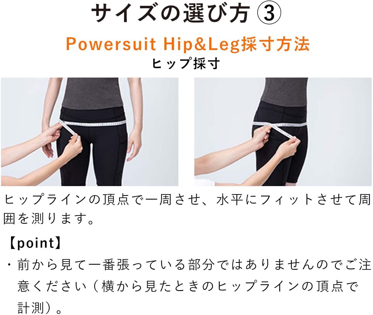 MTG SIXPAD Powersuit Hip&Legサムネイル7