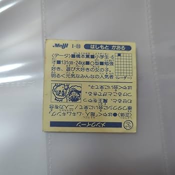 【当時物】駄菓子屋版 シャーマンカーン 無印 シンプルロゴ マイナーシール 当時物】駄菓子屋版 シャーマンカーン 無印 シンプルロゴ