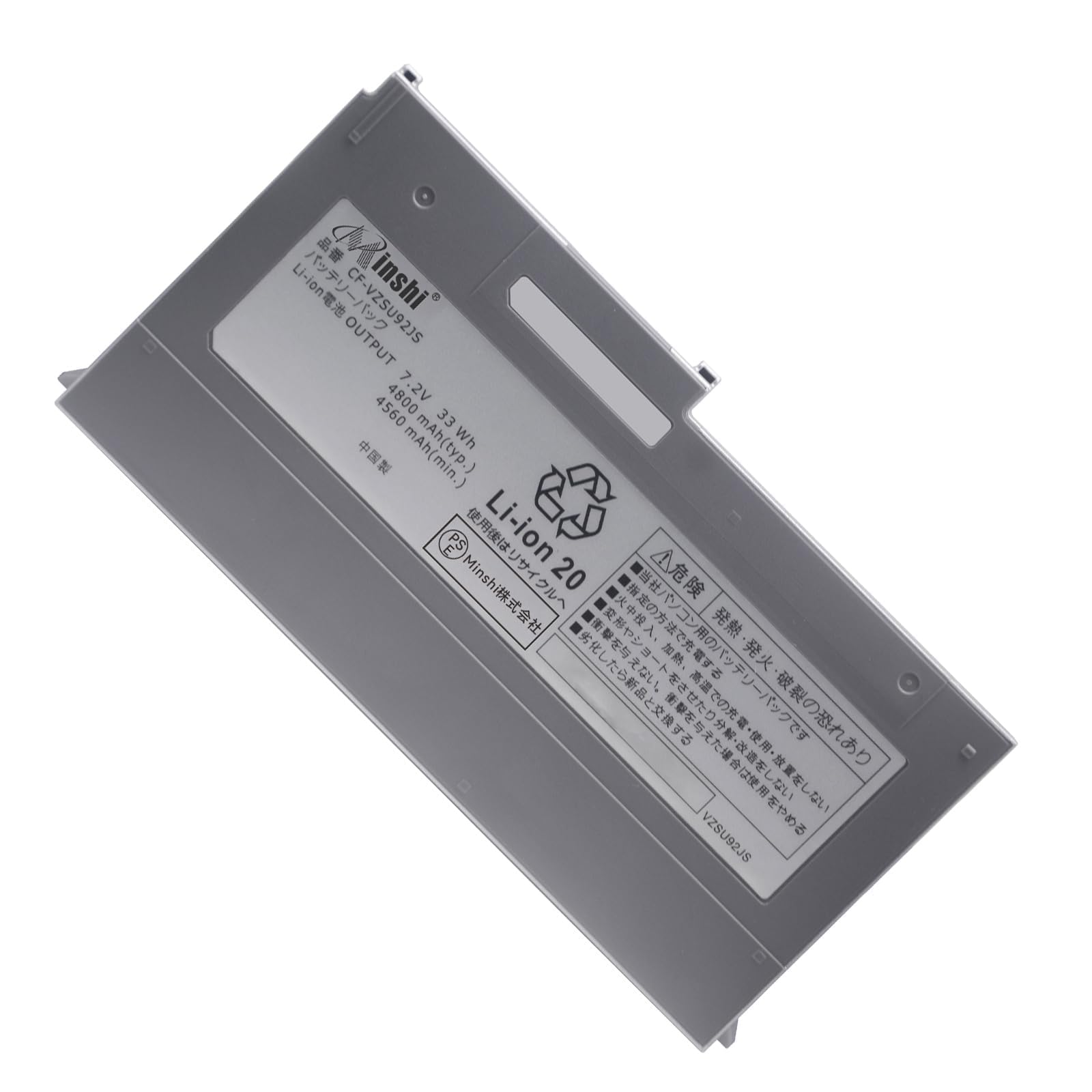Panasonic - Let’s note MXシリーズ用バッテリー　CF-VZSU92JS 概要 CF-MXシリーズ専用バッテリーパック CF-VZSU92JS