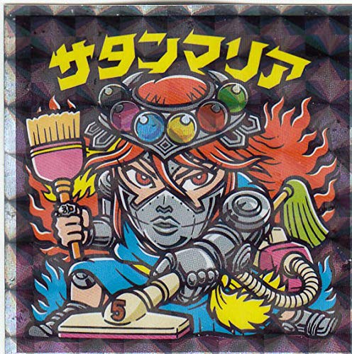 大量ですがお譲りさせて頂きます。サタンマリア様も素敵です Amazon.co.jp: 【サタンマリア (描き下ろし) 】 悪魔だらけの