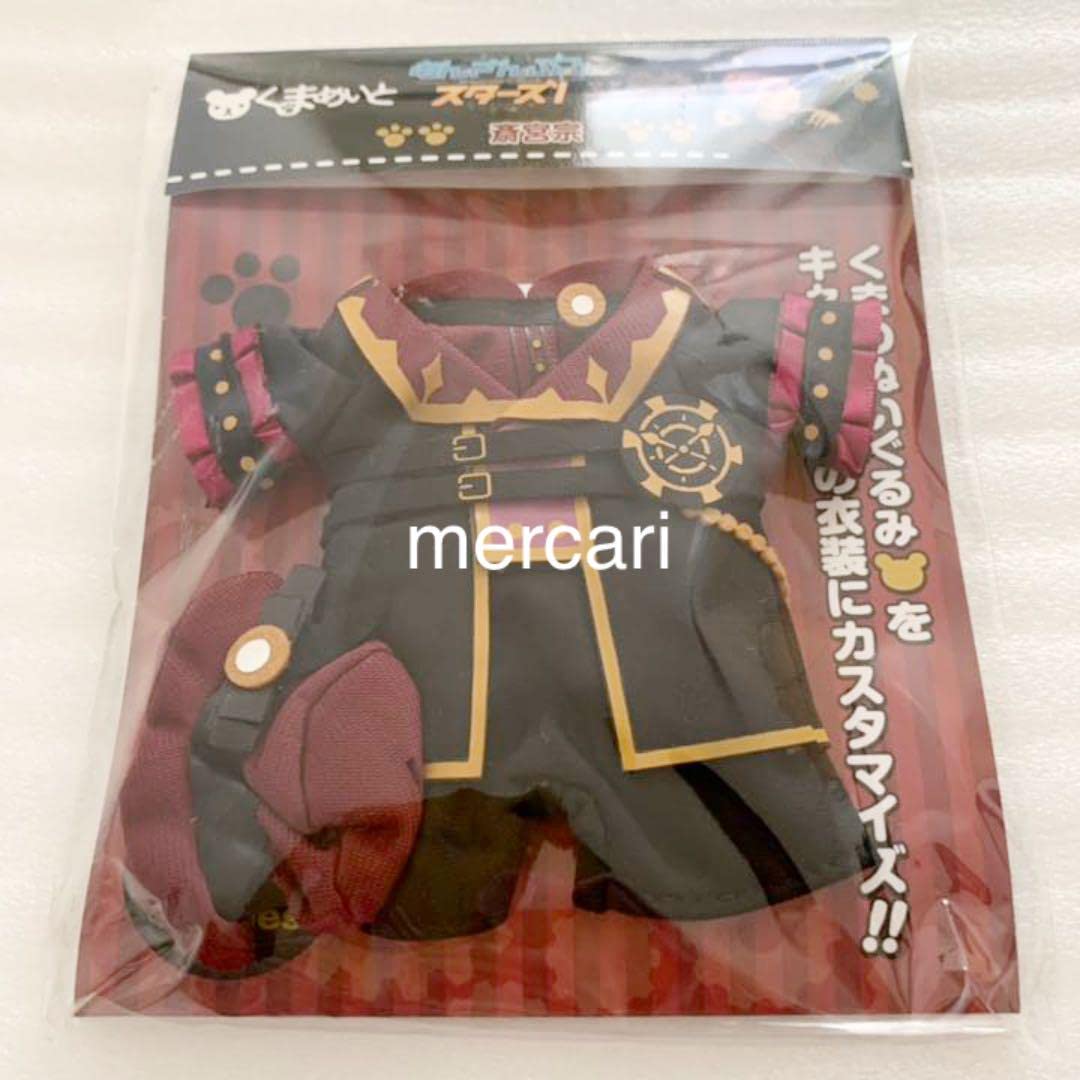 あんさんぶるスターズ あんスタ くまめいと 衣装 ヴァルキュリー 斎宮 宗 Amazon.co.jp: あんスタ くまめいと 衣装 斎宮宗 宗 Valkyrie : ホーム