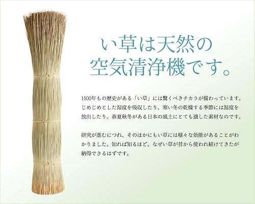 Miniatura 8 de Colchón tradicional japonés Tatami Mat, 9 piezas desmontable Igusa Rush Grass Futón Base para meditación, sala de té o dormir, fabricado en Japón,