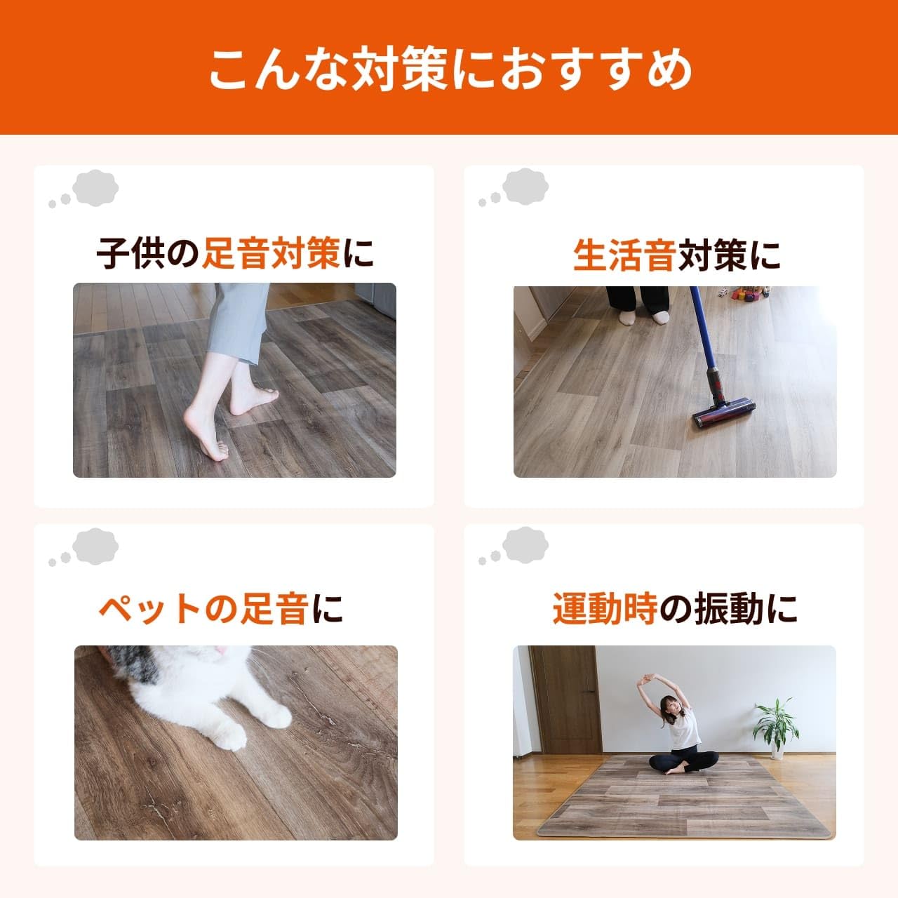 Amazon.co.jp: 防音専門ピアリビング クッションラグ 快適防音マット