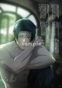 Amazon.co.jp: ②呪術 廻戦 同人誌 MERCI Vol.39 馨 KAORU 夢 夢本 全年齢 Amazon.co.jp: ②呪術 廻戦 同人誌 MERCI Vol.39 馨 KAORU 夢 夢本 全年齢