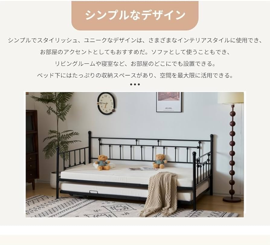 Amazon｜【ブラック】親子ベッド パイプベッド シングルベッド ディ