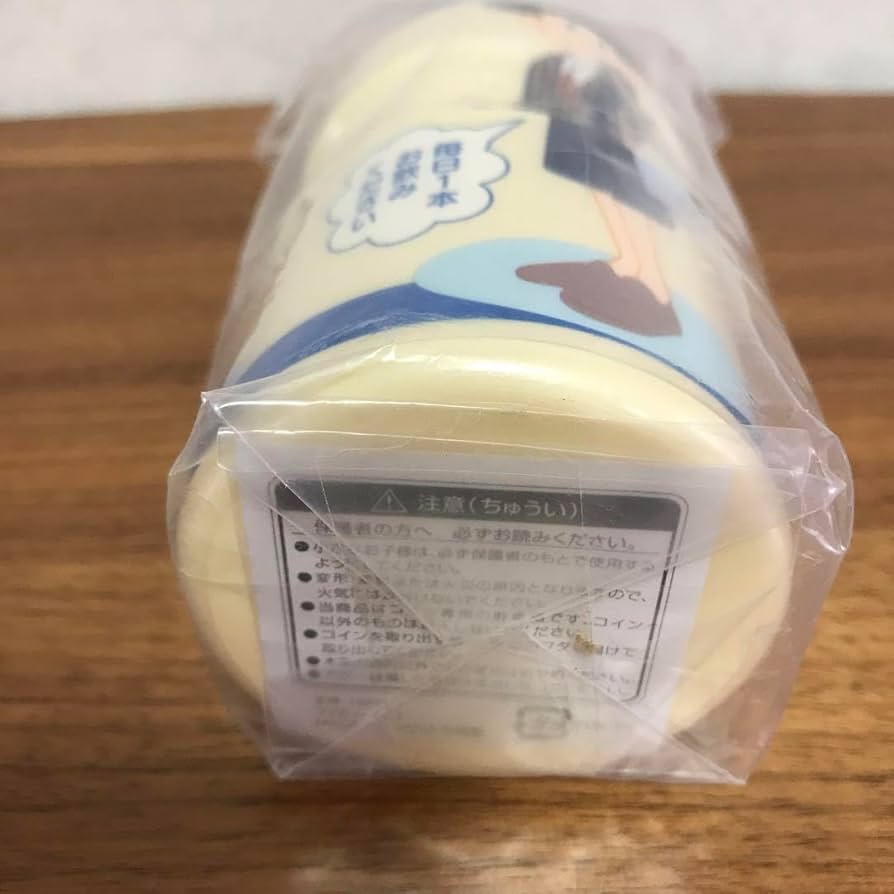 Amazon.co.jp: ヤクルト貯金箱 : おもちゃ