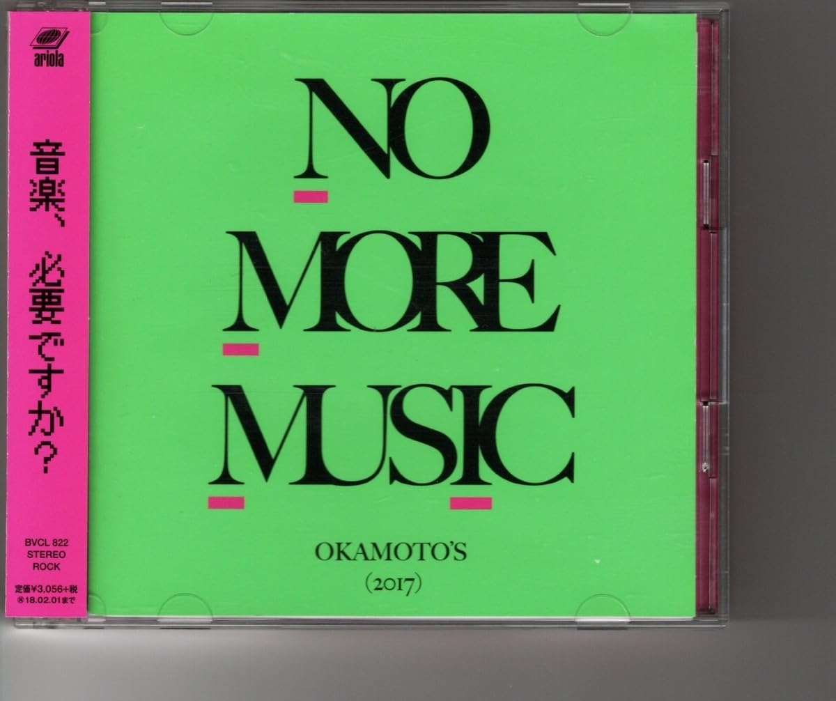 NO MORE MUSIC / OKAMOTO'S オカモトズレコード