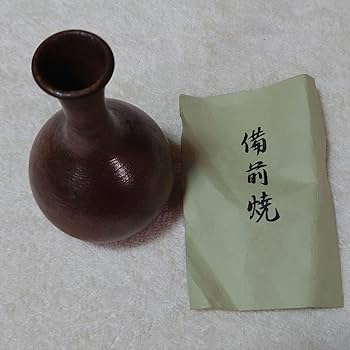 Amazon.co.jp: 備前焼 一輪挿し 花瓶 : ホーム＆キッチン