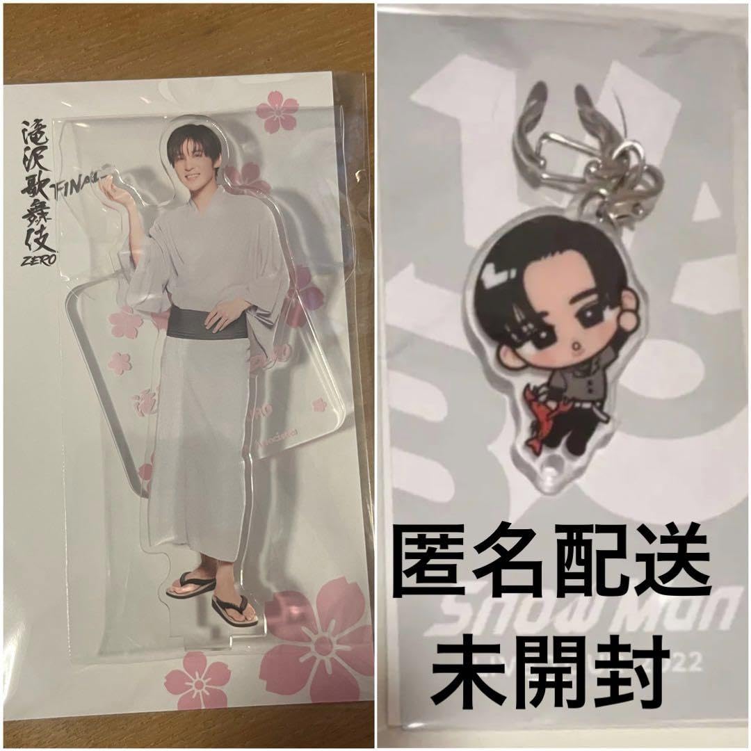 匿名配送】目黒蓮アクスタ15点まとめ売り