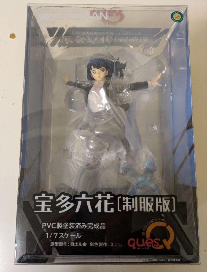 Amazon.co.jp: 未開封キューズQ 宝多六花 制服ver : おもちゃ