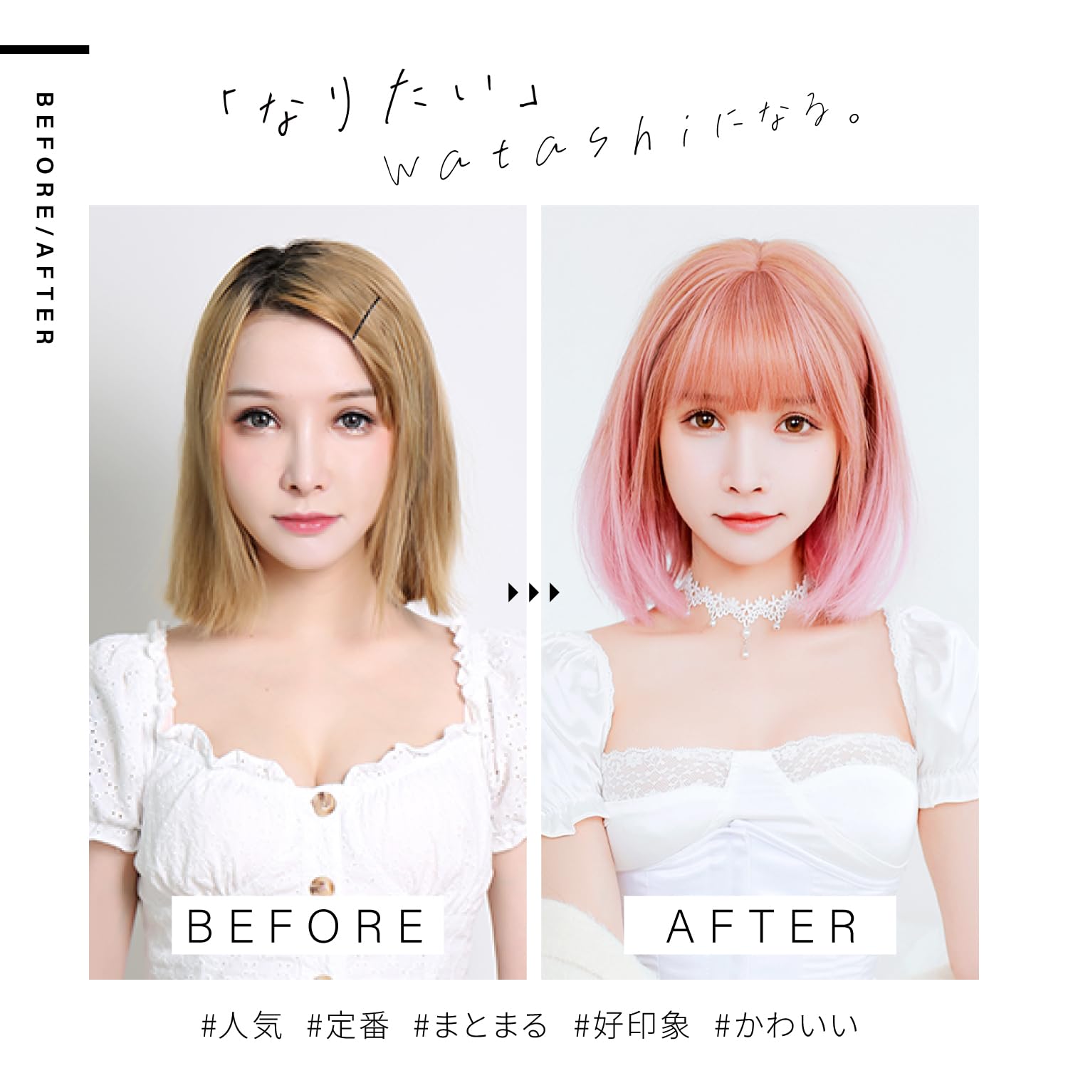 Amazon.co.jp: TefuRe ウィッグ ショート ボブ フルウイッグ