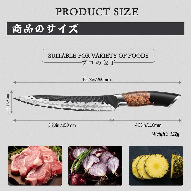 SHAN ZU Allzweckmesser Japanisches Kochmesser, 7 Schichten Hochwertigem Carbon Stahl Tranchiermesser, Ultra Scharf Profi Küchenmesser mit ergonomischem Ahornholzgriff Utility Knife | Tranchiermesser mit 7 Lagen Carbonstahl, 10Cr15MoV-Stahlkern, extra scha
