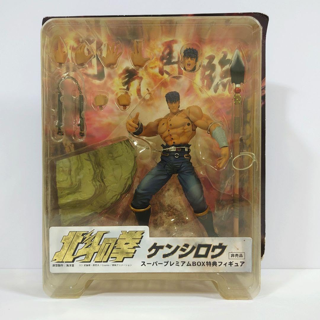 北斗の拳 DVDスーパープレミアムBOX ケンシロウ フィギュア付き
