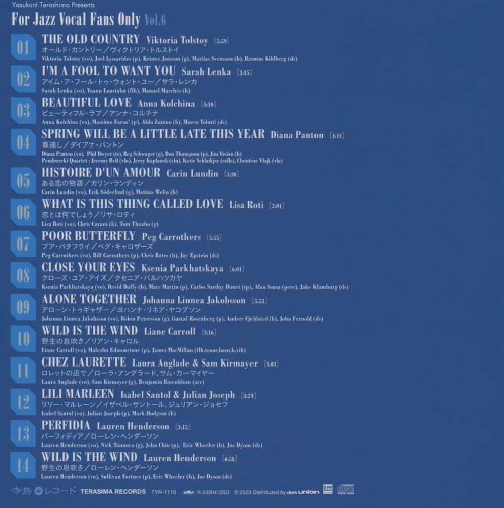 For Jazz Vocal Fans Only Vol. 6