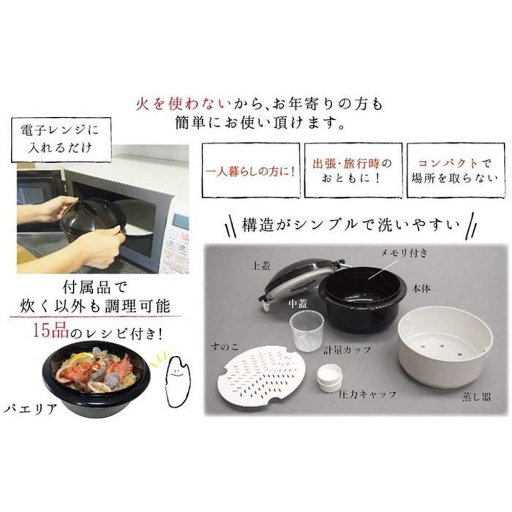 Amazon | NEIGHBOR CLOWN レンジ de多機能 炊飯器 0.5~2合 【早炊き1合