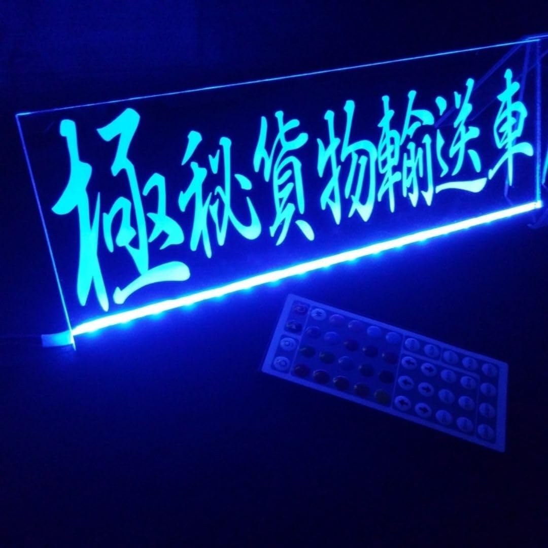 運び屋稼業① 極秘貨物 トラック ワンマン灯 アンドン LEDアクリルプレート Amazon.co.jp: LED アクリルプレート極秘貨物輸送車ワンマン灯