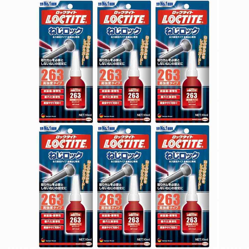 Amazon.co.jp: ヘンケルジャパン LOCTITE(ロックタイト) ねじロック
