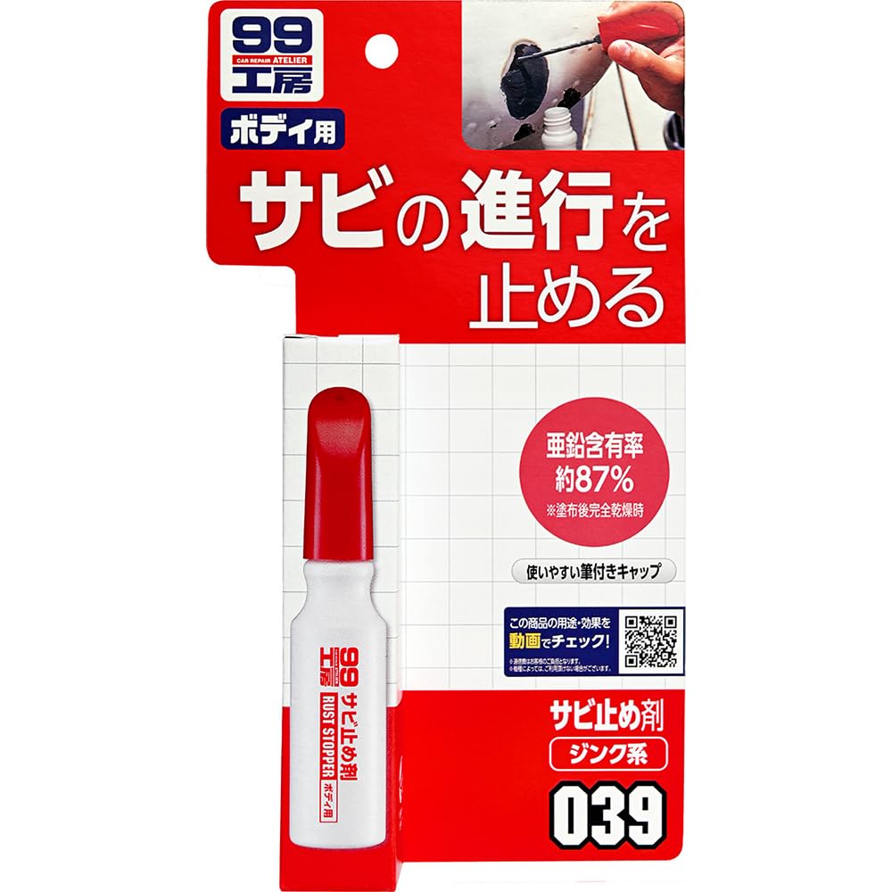 さびと アシトレ（ashitore） アシトレスポーツ インソール | スポーツ