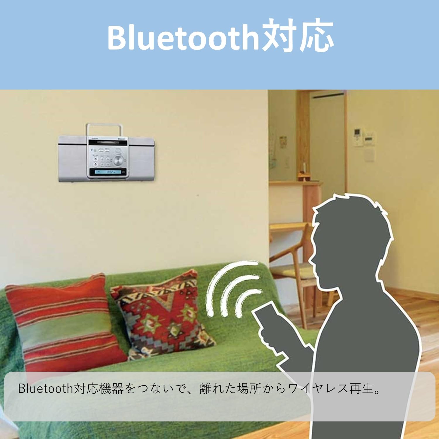 Amazon.co.jp: コイズミ ステレオCDシステム Bluetooth対応